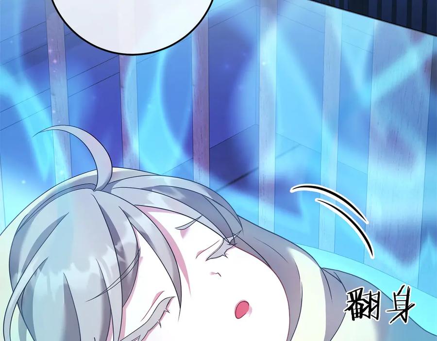 《以使者之名》第89话 心软 第11页