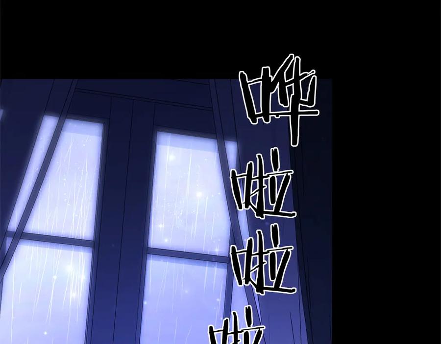 《以使者之名》第89话 心软 第6页