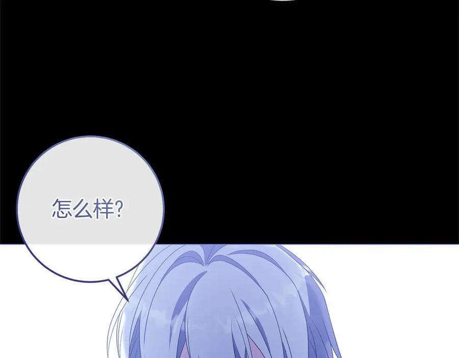 《以使者之名》第89话 心软 第102页