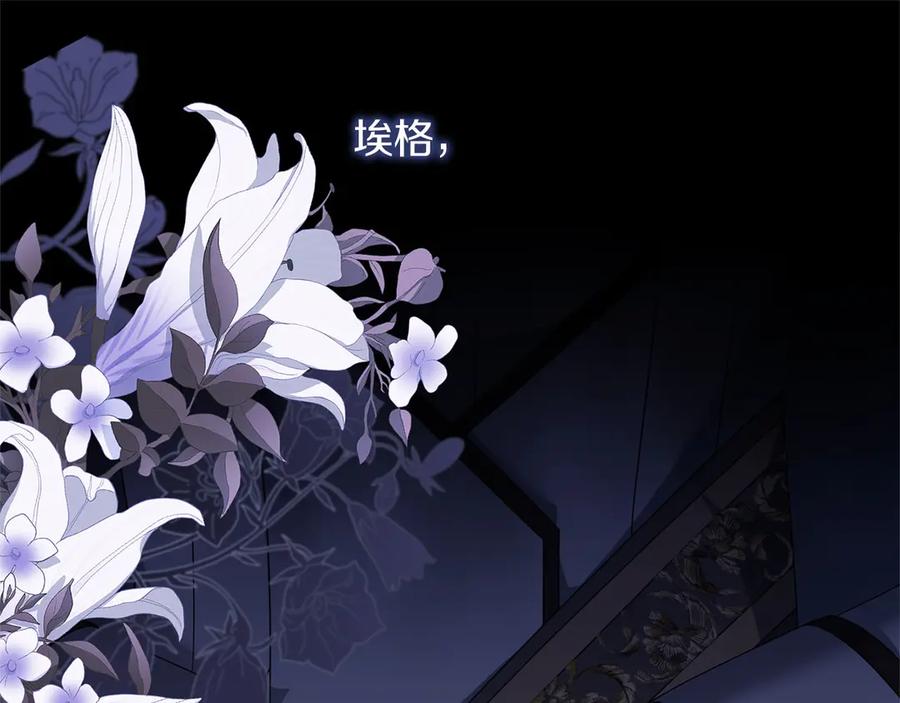 《以使者之名》第89话 心软 第108页
