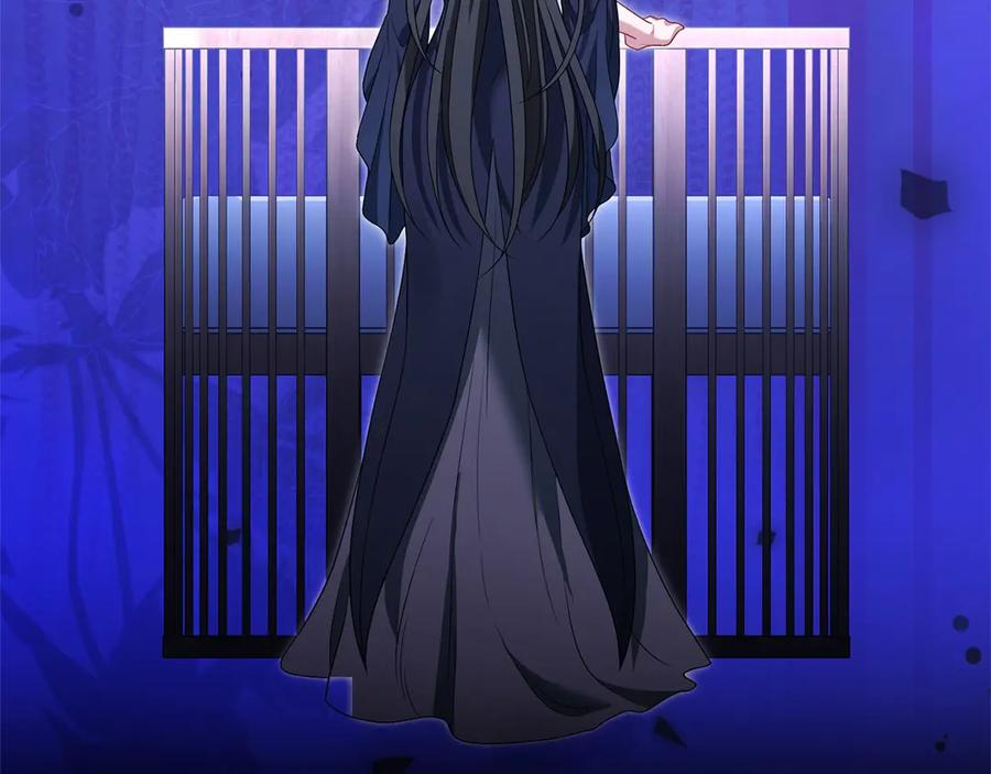 《以使者之名》第89话 心软 第116页