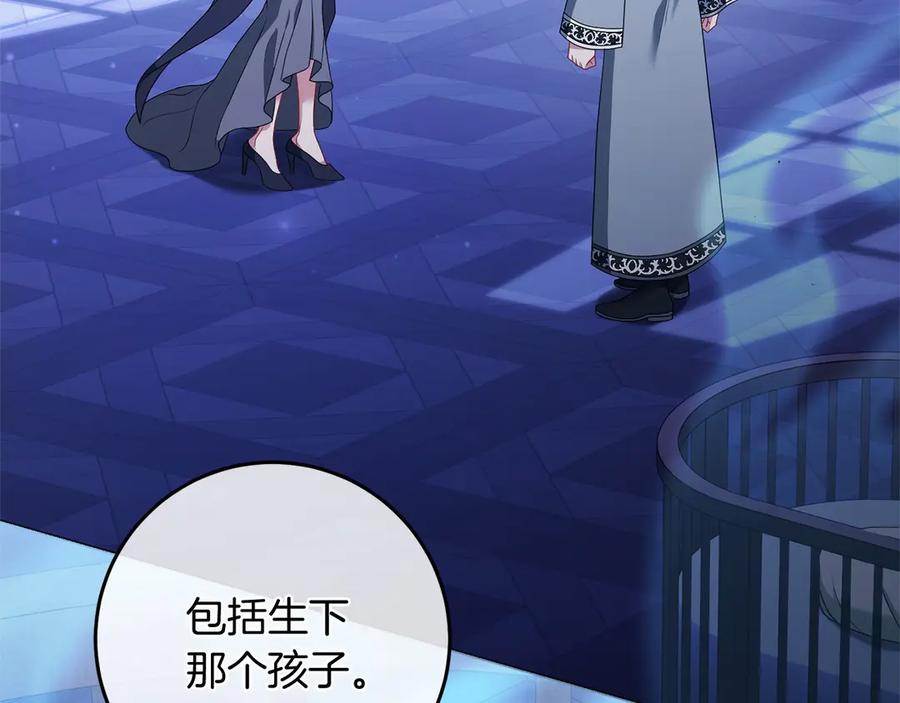 《以使者之名》第89话 心软 第10页
