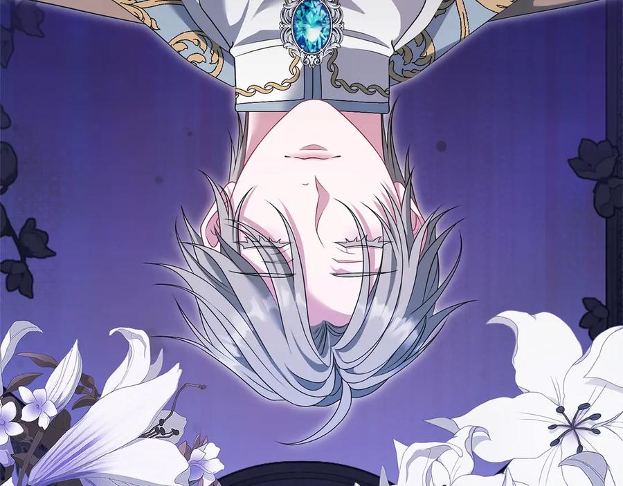 《以使者之名》第89话 心软 第110页