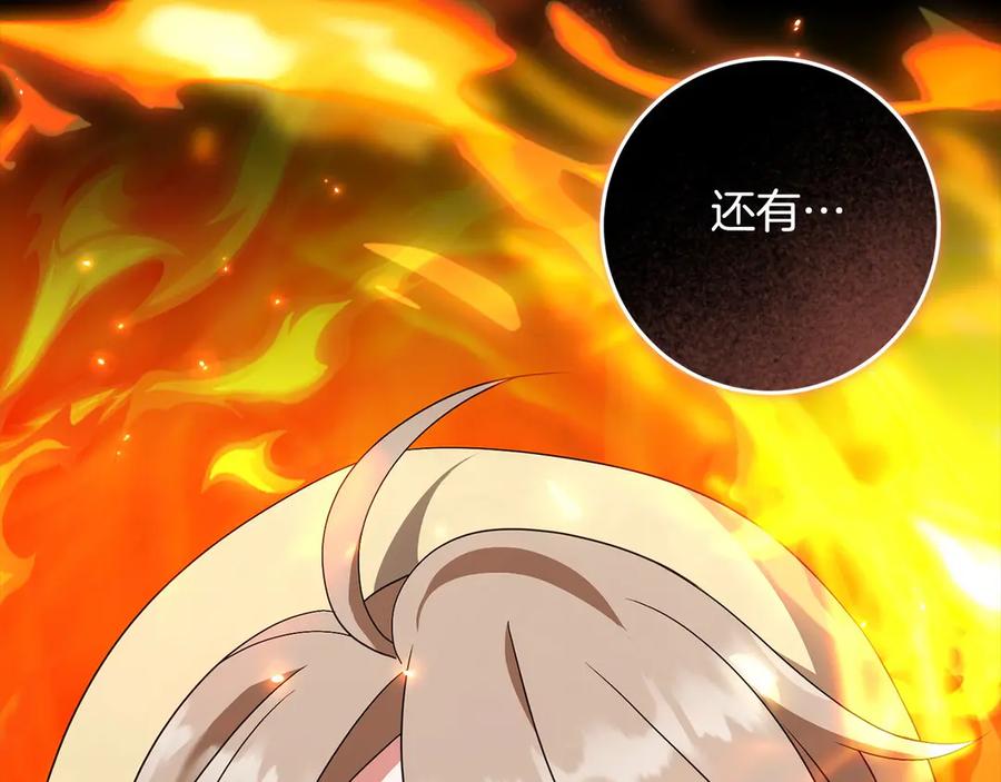 《以使者之名》第89话 心软 第38页
