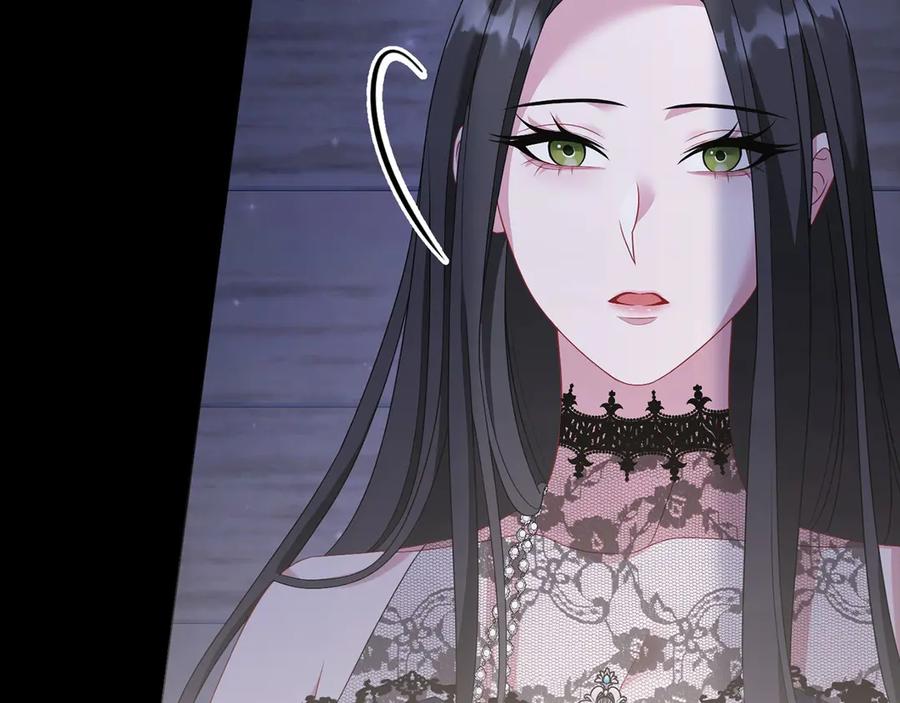 《以使者之名》第90话 出事了 第18页