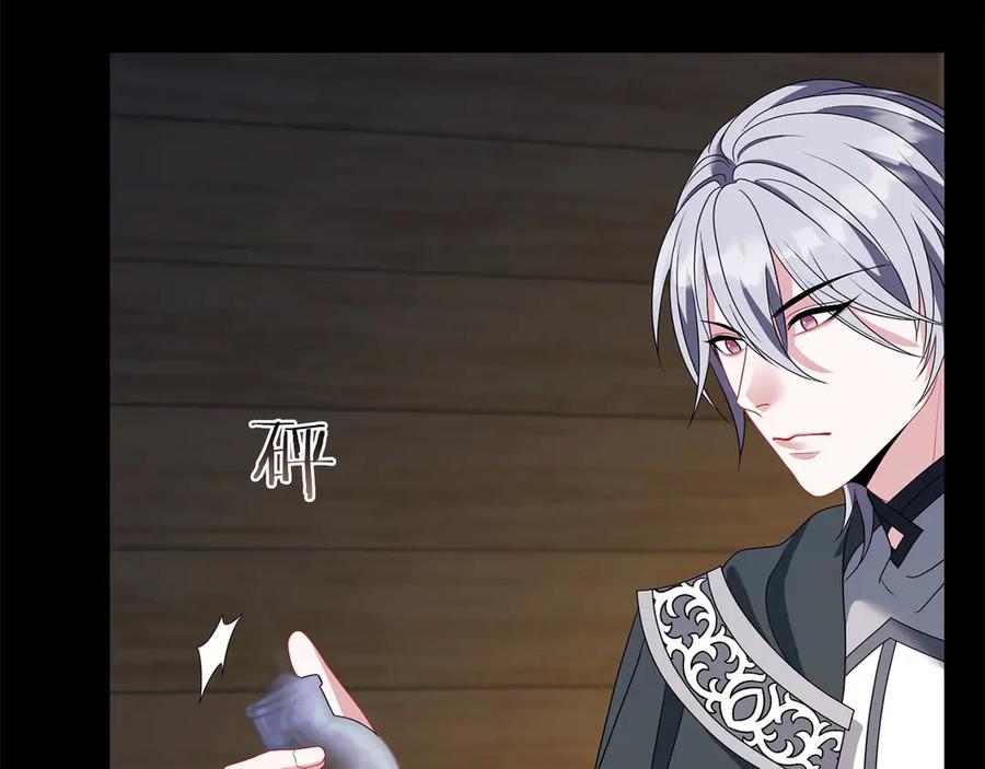 《以使者之名》第90话 出事了 第74页