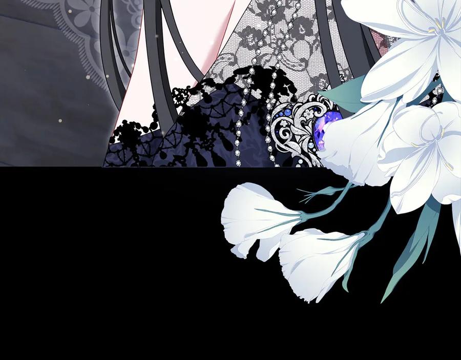 《以使者之名》第90话 出事了 第14页