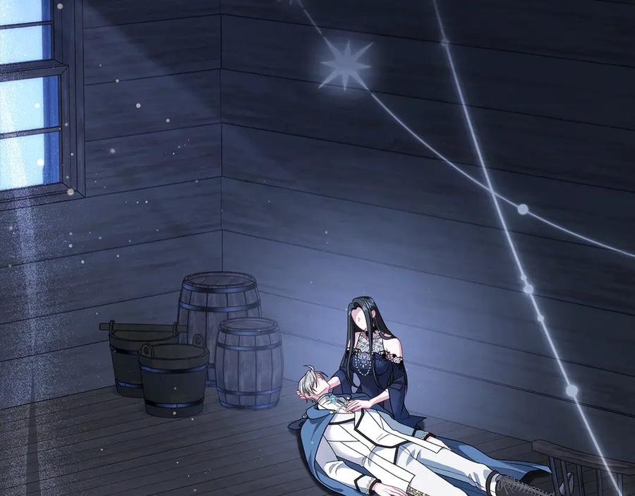 《以使者之名》第90话 出事了 第11页