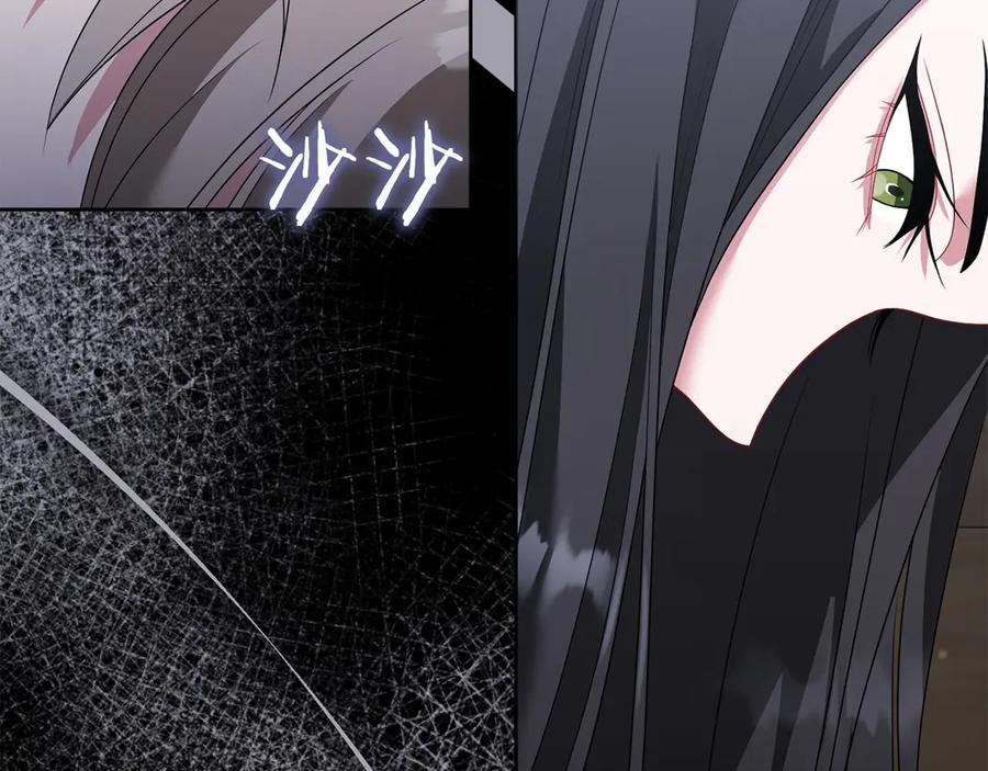 《以使者之名》第90话 出事了 第70页