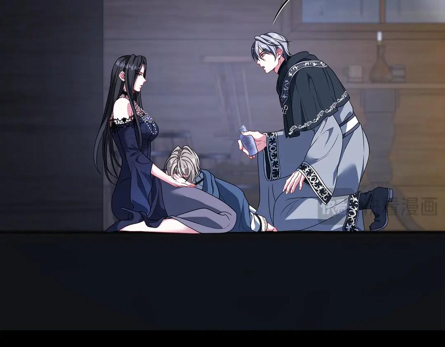 《以使者之名》第90话 出事了 第52页