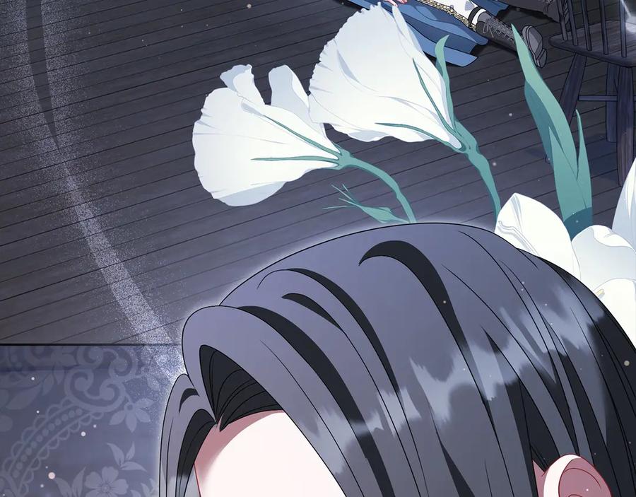 《以使者之名》第90话 出事了 第12页