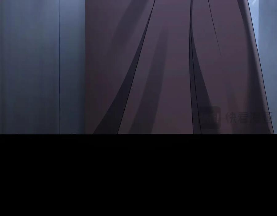 《以使者之名》第90话 出事了 第22页