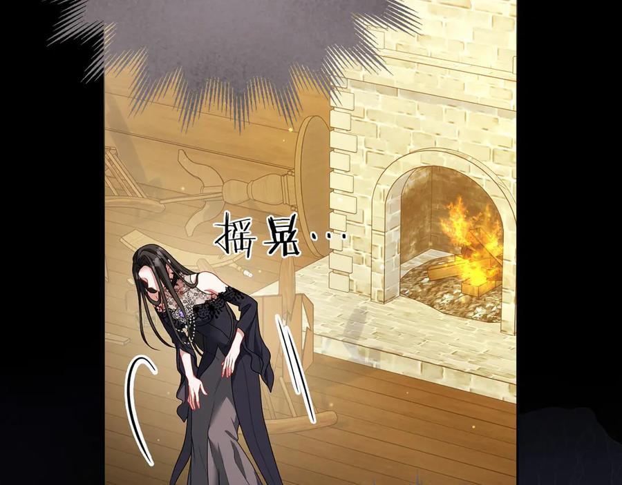 《以使者之名》第91话 再次逆转 第11页