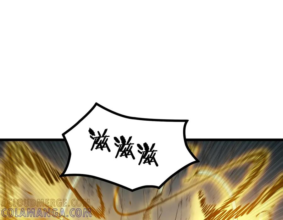 《SSS级超越常理的圣骑士》第91话 黑风山 第81页