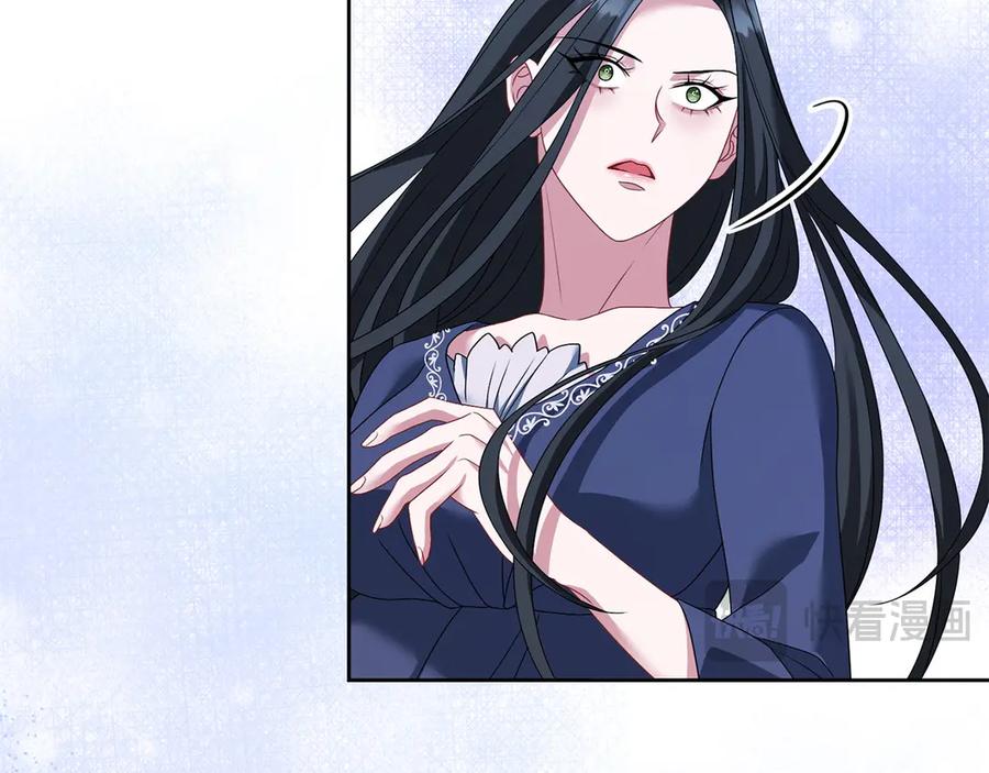《以使者之名》第92话 承诺 第30页