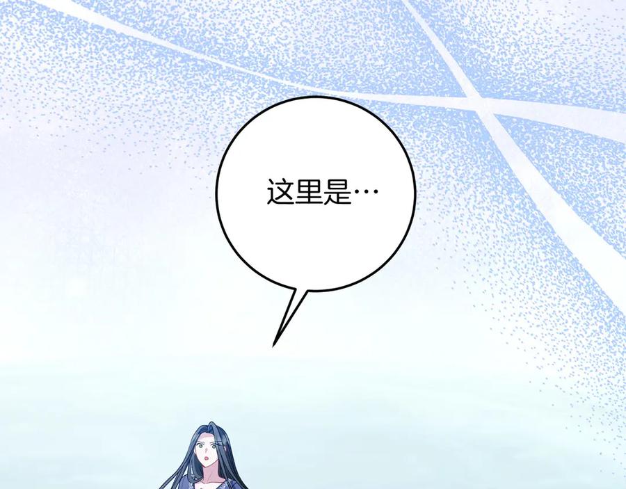 《以使者之名》第92话 承诺 第32页