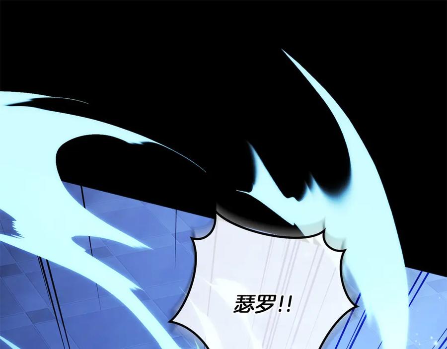 《以使者之名》第92话 承诺 第20页