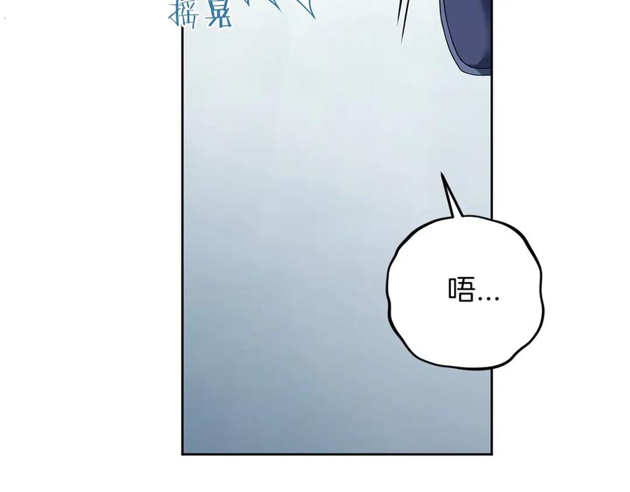 《以使者之名》第92话 承诺 第28页