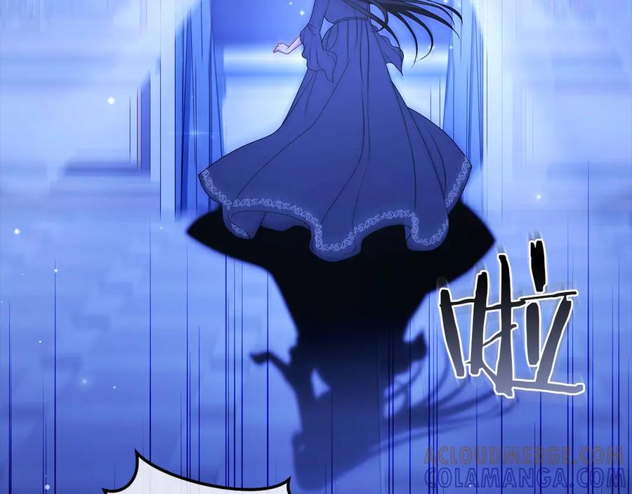 《以使者之名》第92话 承诺 第17页