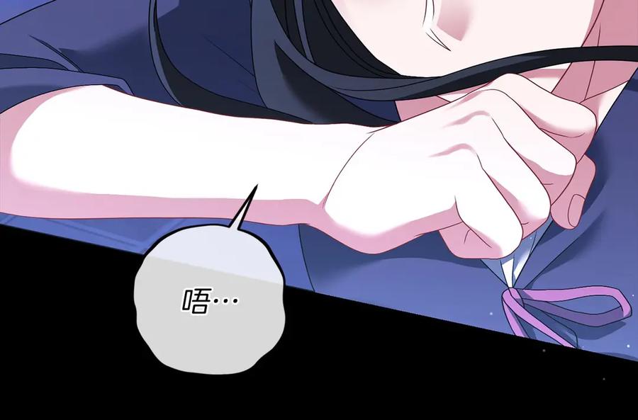 《以使者之名》第92话 承诺 第19页
