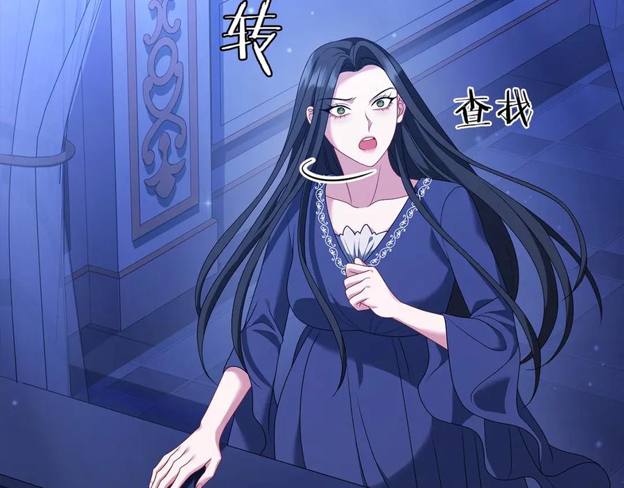 《以使者之名》第92话 承诺 第12页