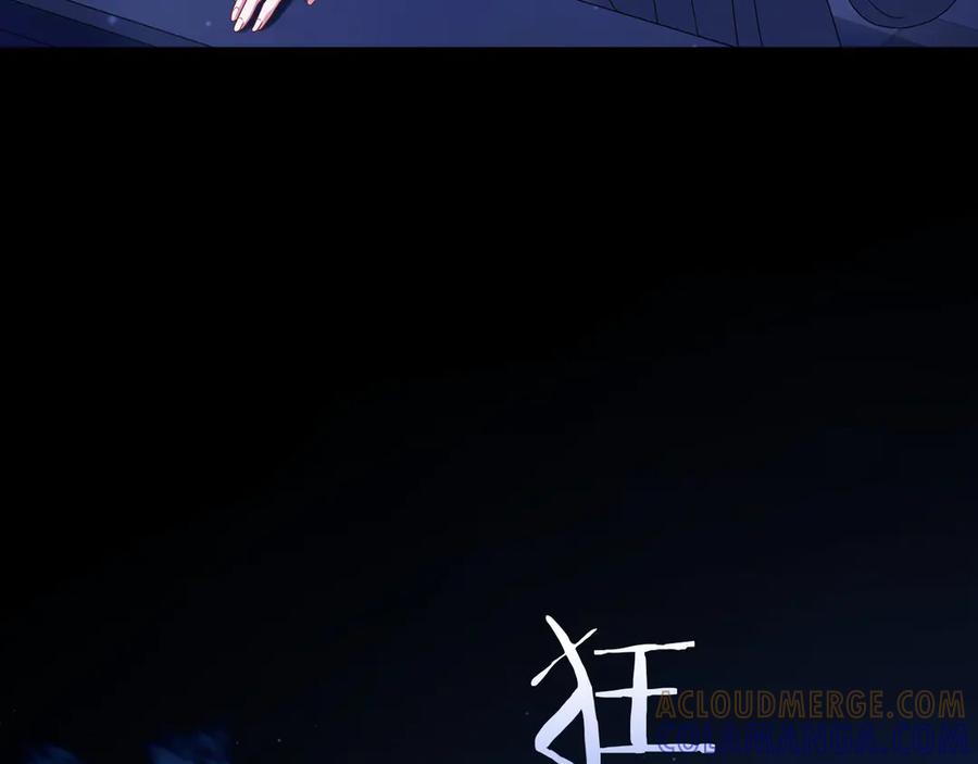 《以使者之名》第92话 承诺 第13页