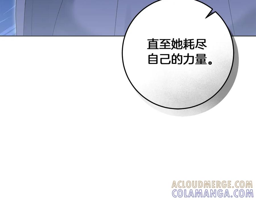 《以使者之名》第92话 承诺 第49页
