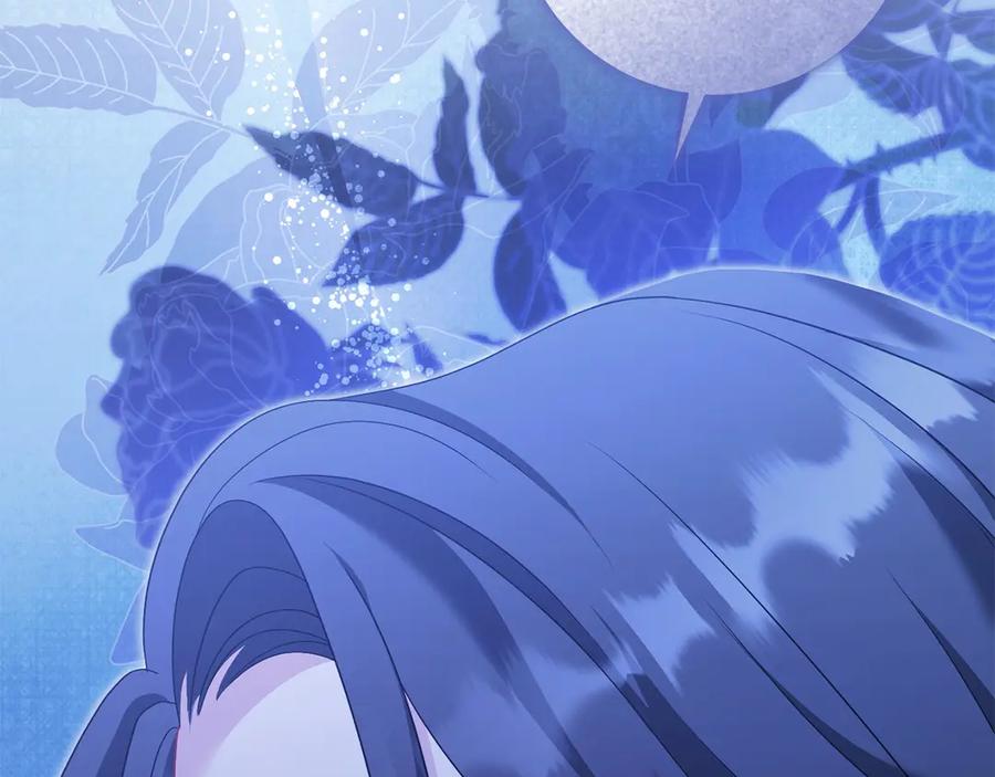 《以使者之名》第95话 一起 第15页