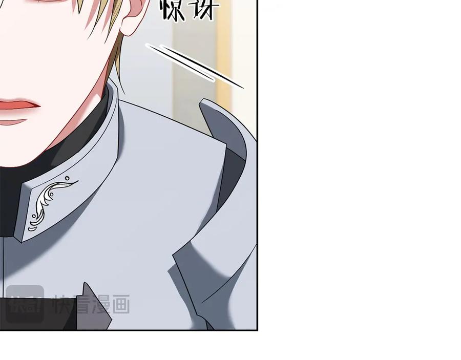 《以使者之名》第95话 一起 第19页