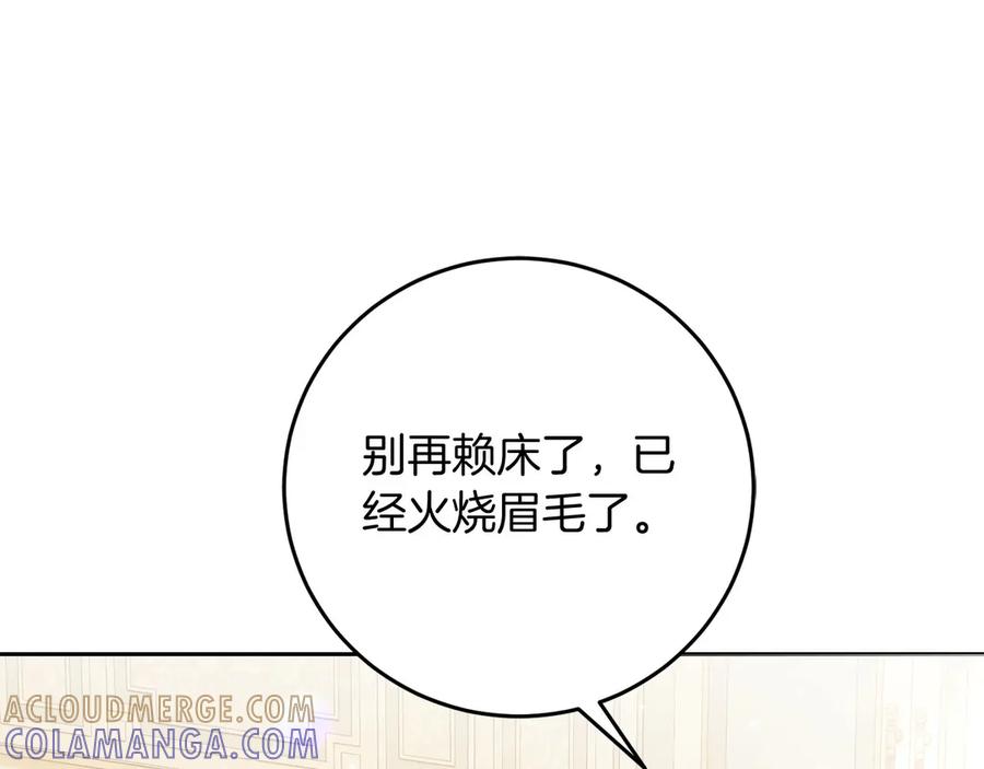 《以使者之名》第95话 一起 第5页
