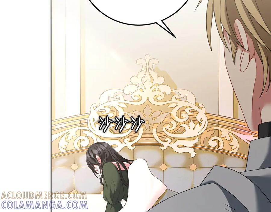 《以使者之名》第95话 一起 第13页