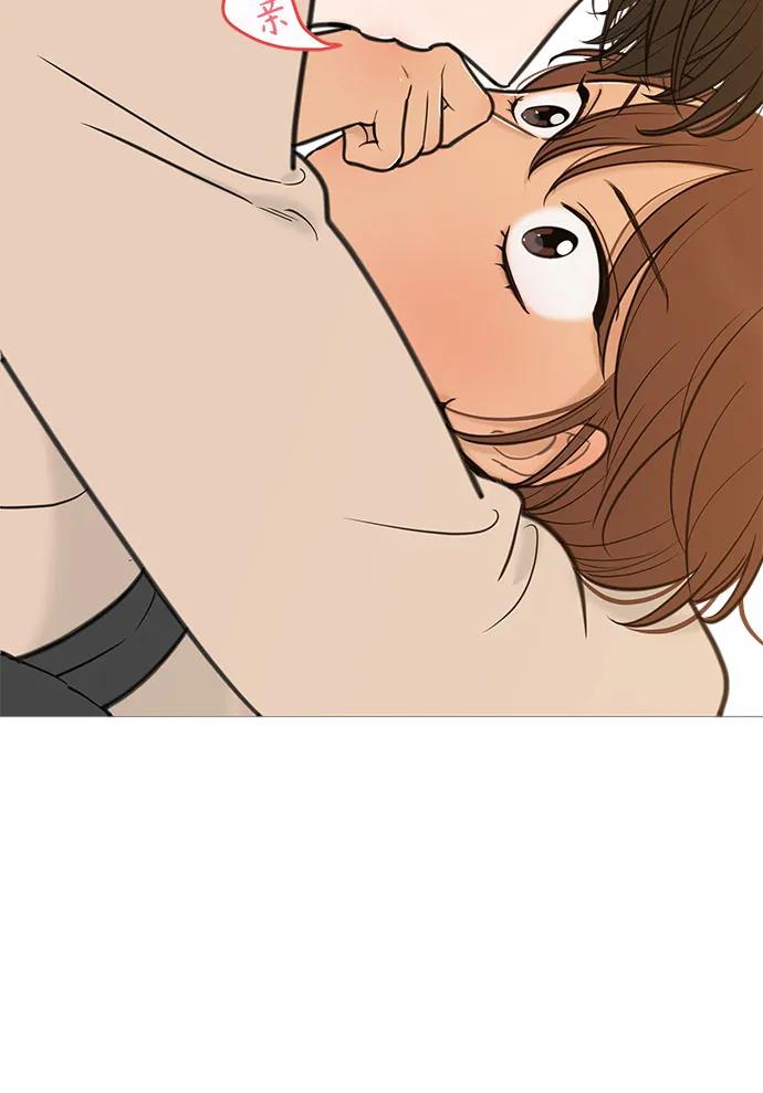 你的微笑是陷阱 - 第132话 - 第14张图