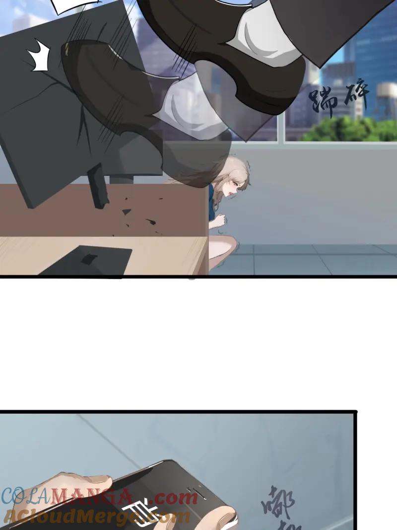 绝世天才系统 第79话 会点易筋经而已 第7页