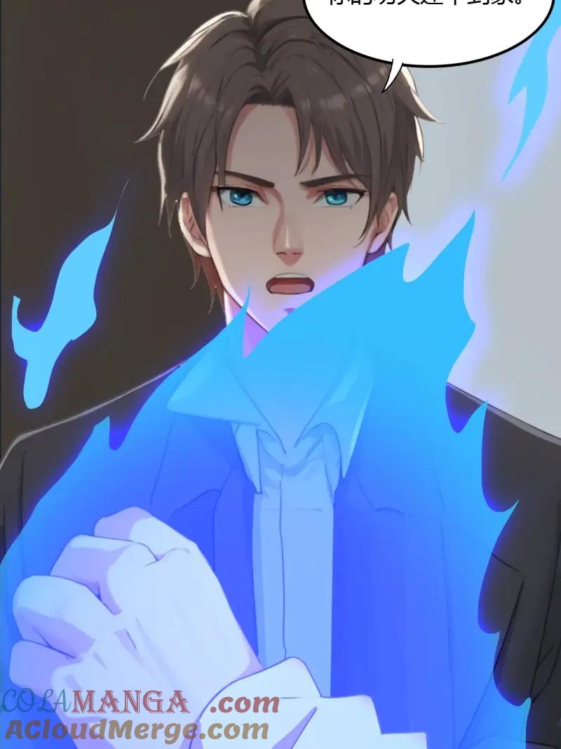 绝世天才系统 第79话 会点易筋经而已 第22页