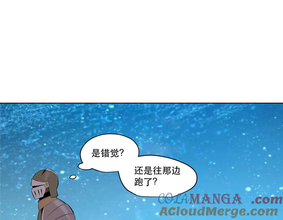 六岁开始成为女王 - 卡尔：结怨 - 第29张图