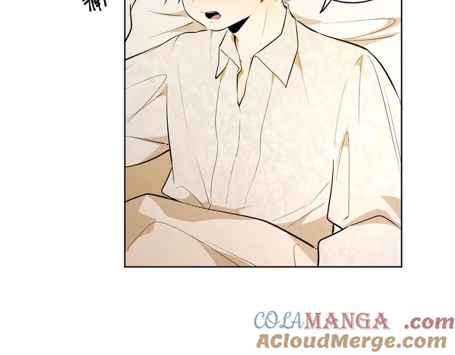 六岁开始成为女王 - 卡尔：结怨 - 第45张图