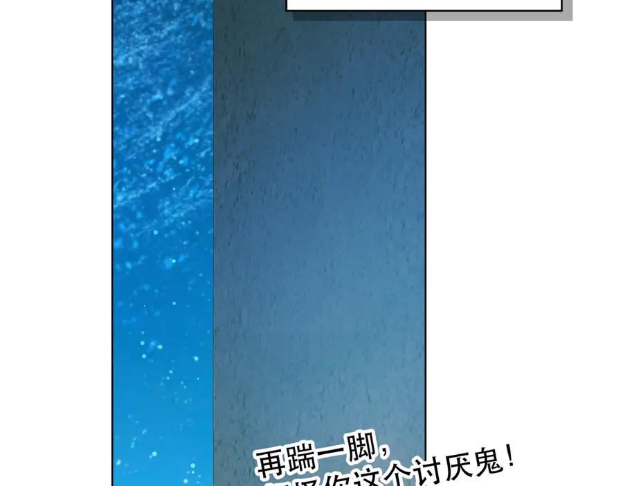 六岁开始成为女王 - 卡尔：结怨 - 第38张图