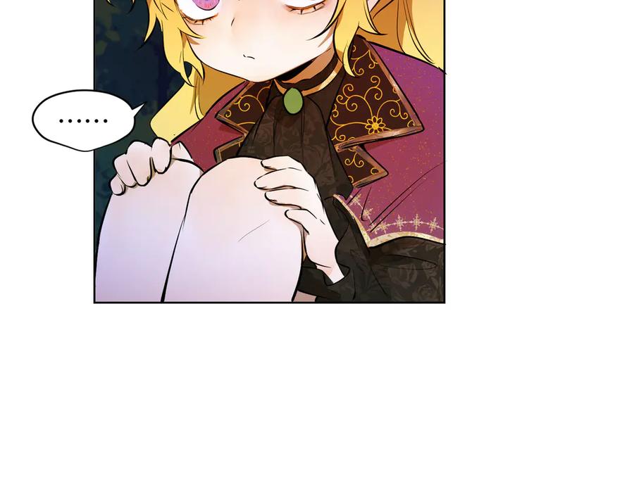 六岁开始成为女王 - 卡尔：结怨 - 第32张图