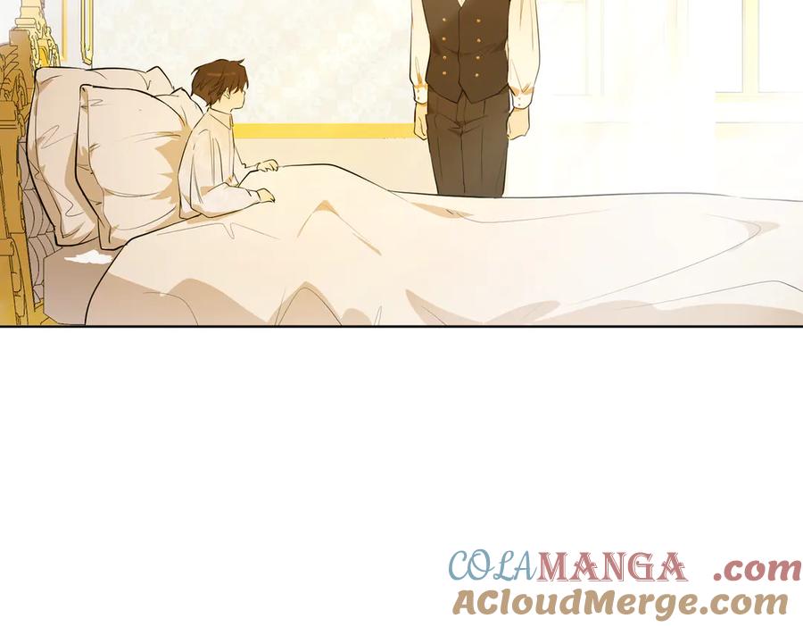 六岁开始成为女王 - 卡尔：结怨 - 第49张图