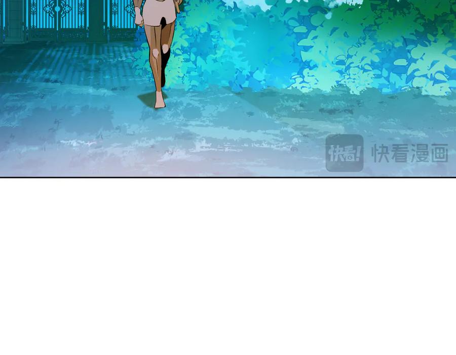 六岁开始成为女王 - 卡尔：结怨 - 第28张图