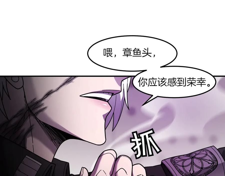《萨满Shaman》第103话 不能重蹈覆辙 第107页
