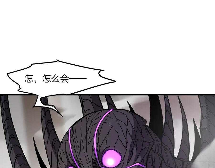 《萨满Shaman》第103话 不能重蹈覆辙 第104页