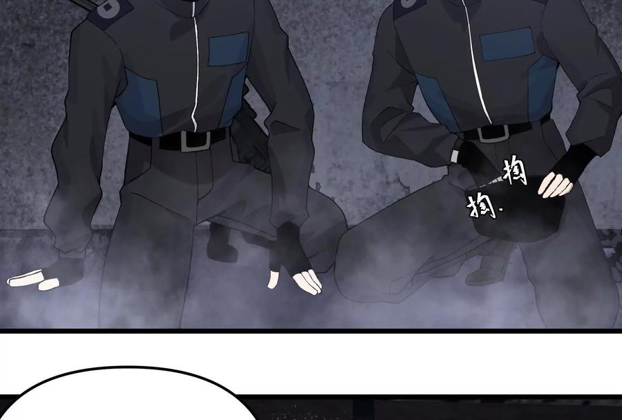 《墟灵》黑色小金刚 第72页