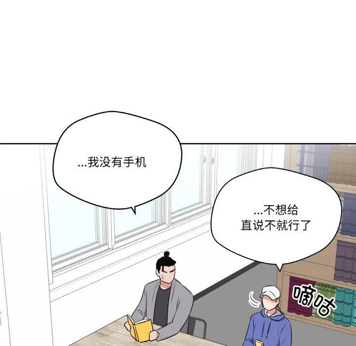 青鹤洞计划 21 第62页