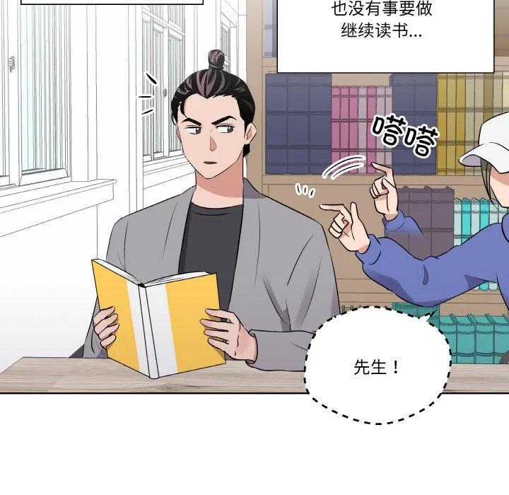 青鹤洞计划 21 第59页
