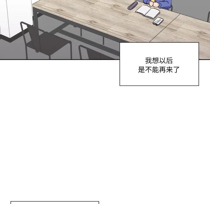 青鹤洞计划 21 第63页