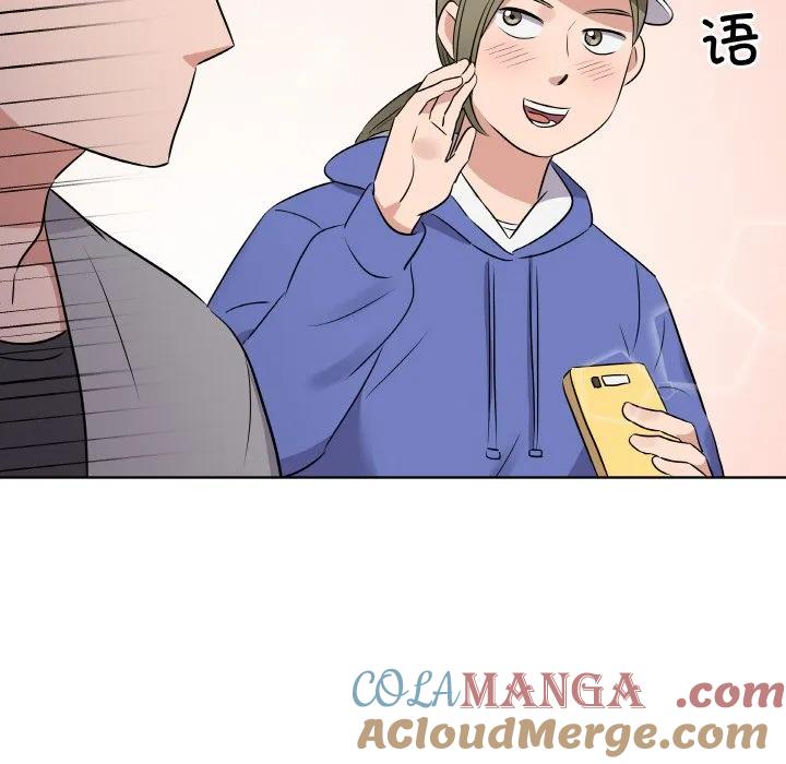 青鹤洞计划 21 第61页