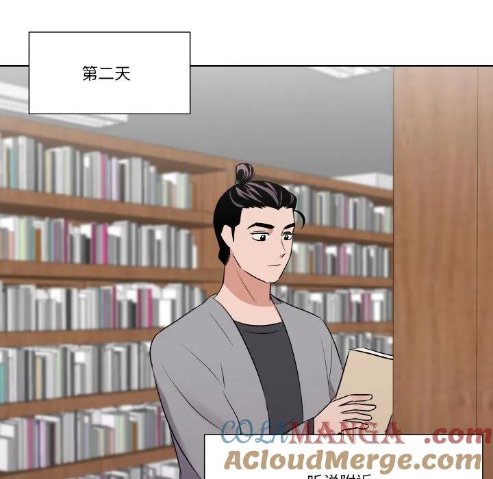 青鹤洞计划 21 第57页
