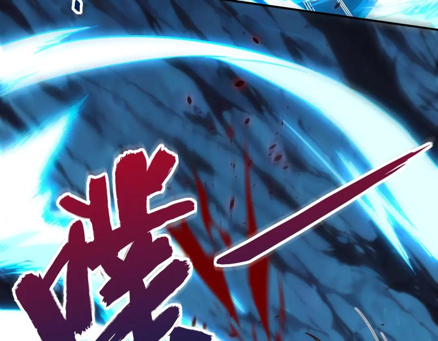 《异能重生我提前登顶》第45话 迈入铁脉境！ 第114页