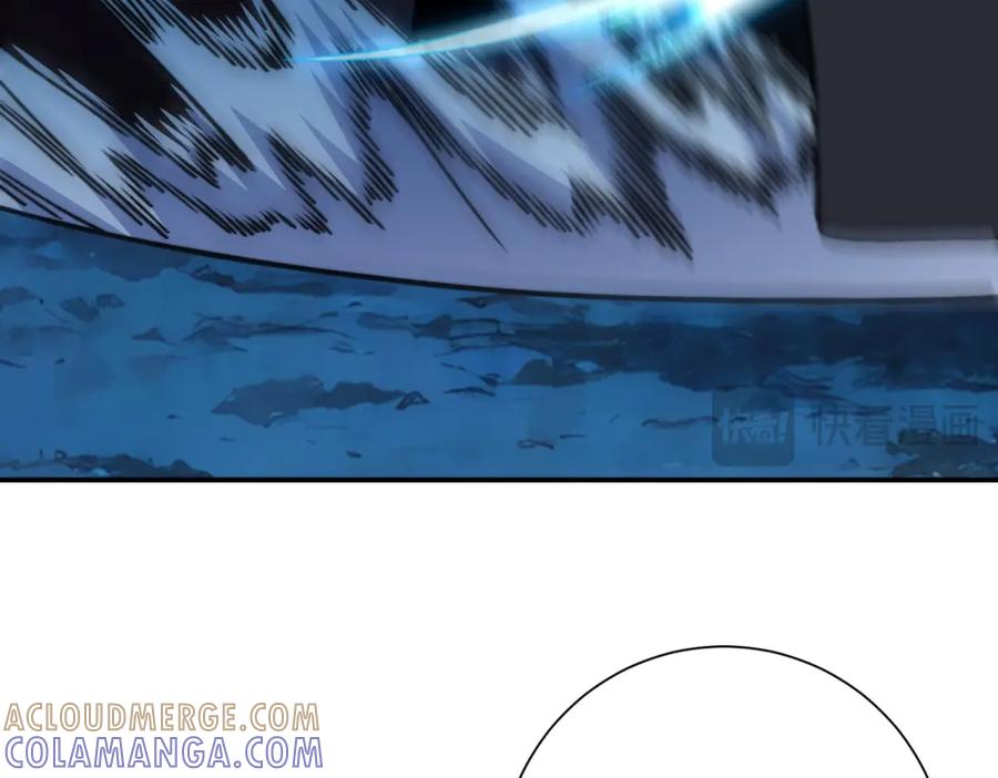 《异能重生我提前登顶》第45话 迈入铁脉境！ 第117页